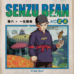 一百个淫荡片段
