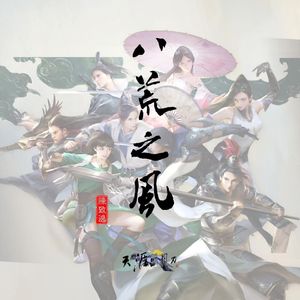 一百个淫荡片段
